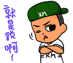 Kai Ming to love you sticker #13609349