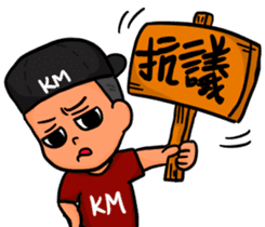 Kai Ming to love you sticker #13609367