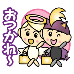 angel children & devil children