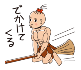 The gorilla macho system boy sticker #13609540