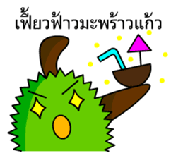 Trian the little durian sticker #13609658