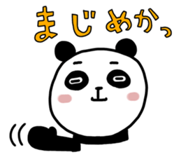 STRAIGHT PANDA sticker #13609662