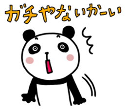STRAIGHT PANDA sticker #13609665
