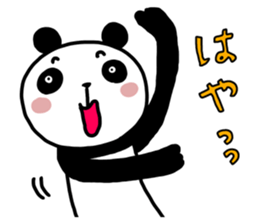 STRAIGHT PANDA sticker #13609674