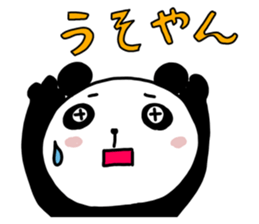 STRAIGHT PANDA sticker #13609680