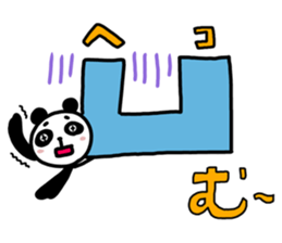 STRAIGHT PANDA sticker #13609688