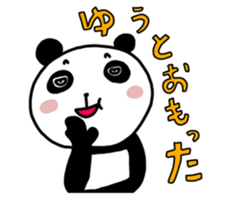 STRAIGHT PANDA sticker #13609689