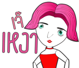 Lady Funny sticker #13610054