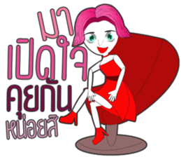 Lady Funny sticker #13610055