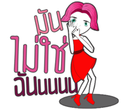 Lady Funny sticker #13610057