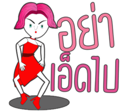 Lady Funny sticker #13610059