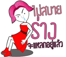 Lady Funny sticker #13610061
