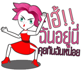 Lady Funny sticker #13610062