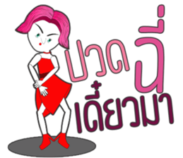 Lady Funny sticker #13610063