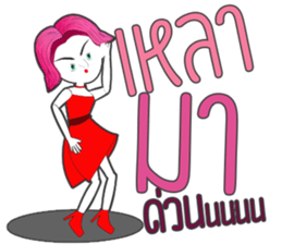 Lady Funny sticker #13610064