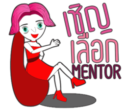 Lady Funny sticker #13610066