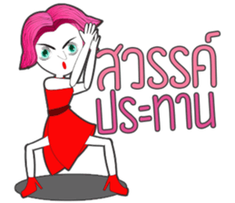 Lady Funny sticker #13610071