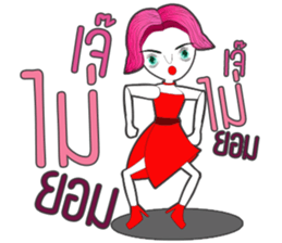 Lady Funny sticker #13610073