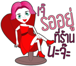 Lady Funny sticker #13610076