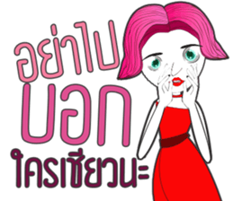 Lady Funny sticker #13610078