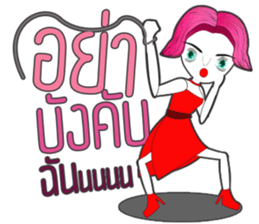 Lady Funny sticker #13610080