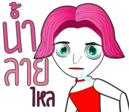 Lady Funny sticker #13610087