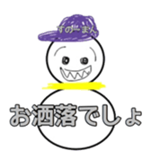 snow sticker sticker #13610199