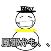 snow sticker sticker #13610208