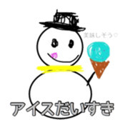 snow sticker sticker #13610211
