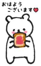 Concern good and gentle bear of Puu-chan sticker #13610518