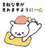 Concern good and gentle bear of Puu-chan sticker #13610520