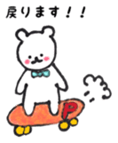 Concern good and gentle bear of Puu-chan sticker #13610527