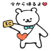 Concern good and gentle bear of Puu-chan sticker #13610528