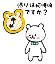 Concern good and gentle bear of Puu-chan sticker #13610529