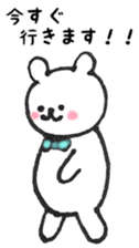 Concern good and gentle bear of Puu-chan sticker #13610531