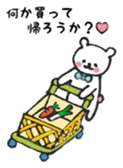 Concern good and gentle bear of Puu-chan sticker #13610532