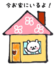 Concern good and gentle bear of Puu-chan sticker #13610535