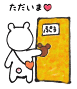 Concern good and gentle bear of Puu-chan sticker #13610543