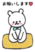 Concern good and gentle bear of Puu-chan sticker #13610545