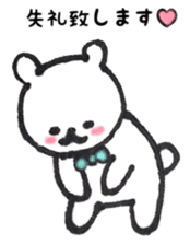 Concern good and gentle bear of Puu-chan sticker #13610546