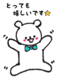Concern good and gentle bear of Puu-chan sticker #13610547