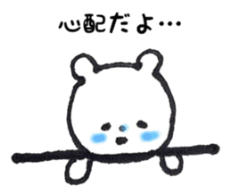 Concern good and gentle bear of Puu-chan sticker #13610556