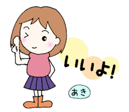 Aki,senyou sticker #13610694