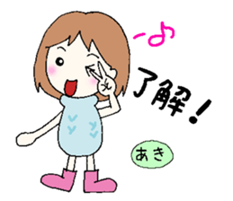 Aki,senyou sticker #13610695