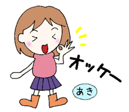 Aki,senyou sticker #13610696
