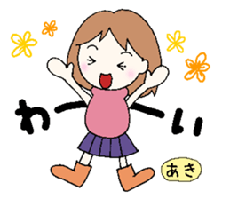 Aki,senyou sticker #13610697