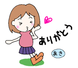Aki,senyou sticker #13610699