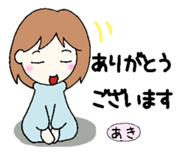 Aki,senyou sticker #13610700