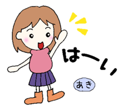 Aki,senyou sticker #13610702