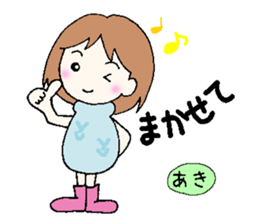 Aki,senyou sticker #13610704